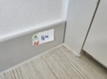 걸레받이 틈새